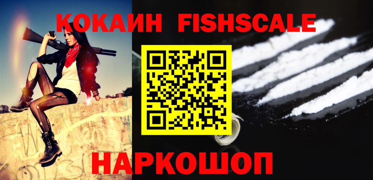 Cocaine VHQ Бутурлиновка