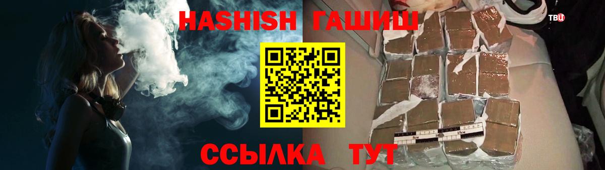ГАШ Cannabis Бутурлиновка