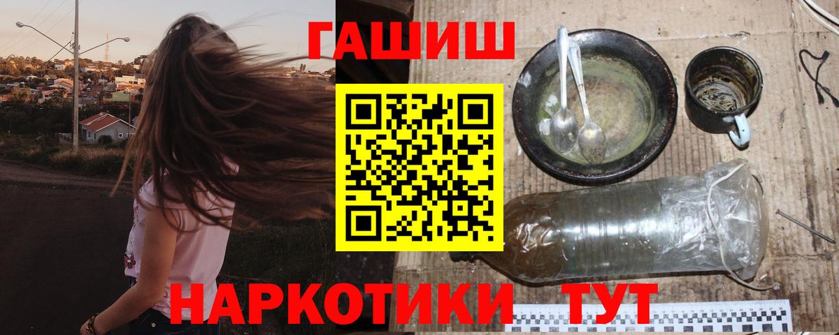 Гашиш убойный  Вход с VPN  ГАШ Cannabis  как найти наркотики  Бутурлиновка 