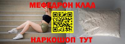 экстази Кинель