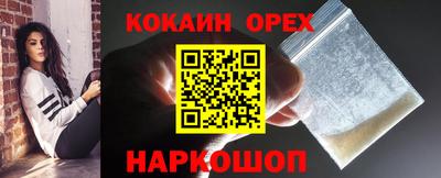 экстази Кинель
