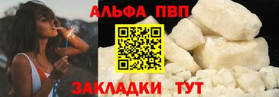 марки nbome Кингисепп