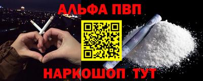марки nbome Кингисепп