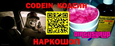 экстази Кинель