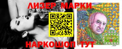марки nbome Кингисепп