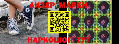 экстази Кинель