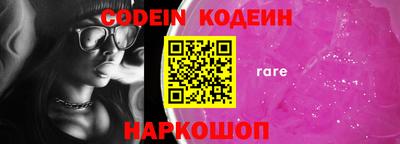 экстази Кинель