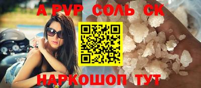 экстази Кинель