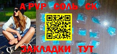 марки nbome Кингисепп