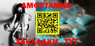 марки nbome Кингисепп