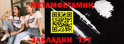 экстази Кинель