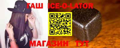 марки nbome Кингисепп