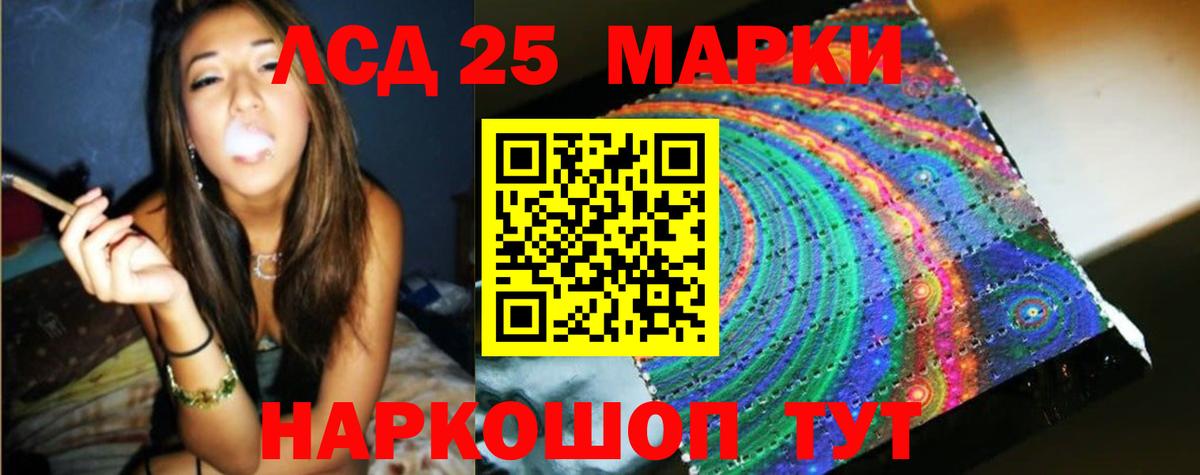ЛСД экстази ecstasy Бутурлиновка