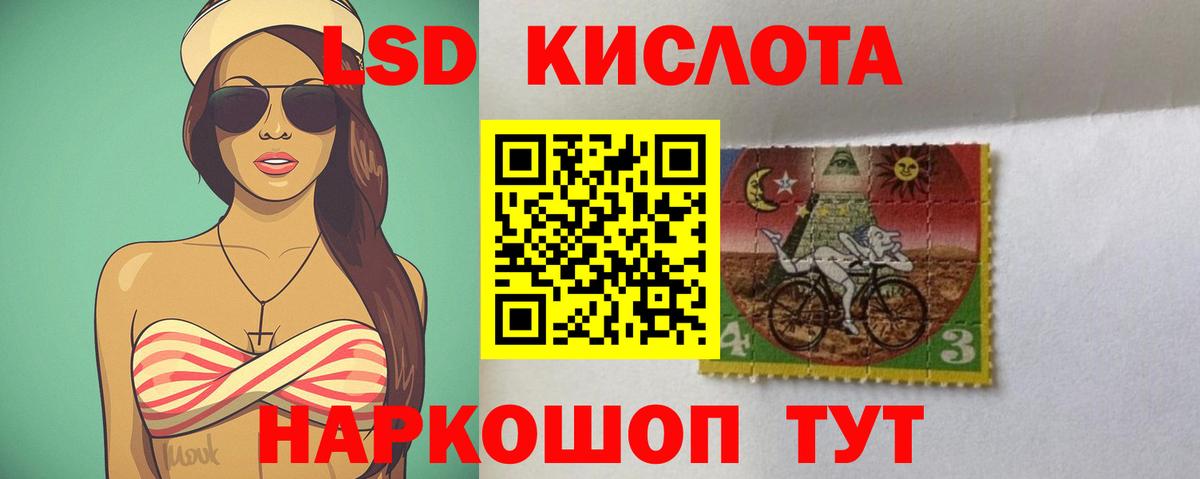 Бутурлиновка  Лсд 25 экстази кислота  Вход с VPN  ЛСД экстази ecstasy 
