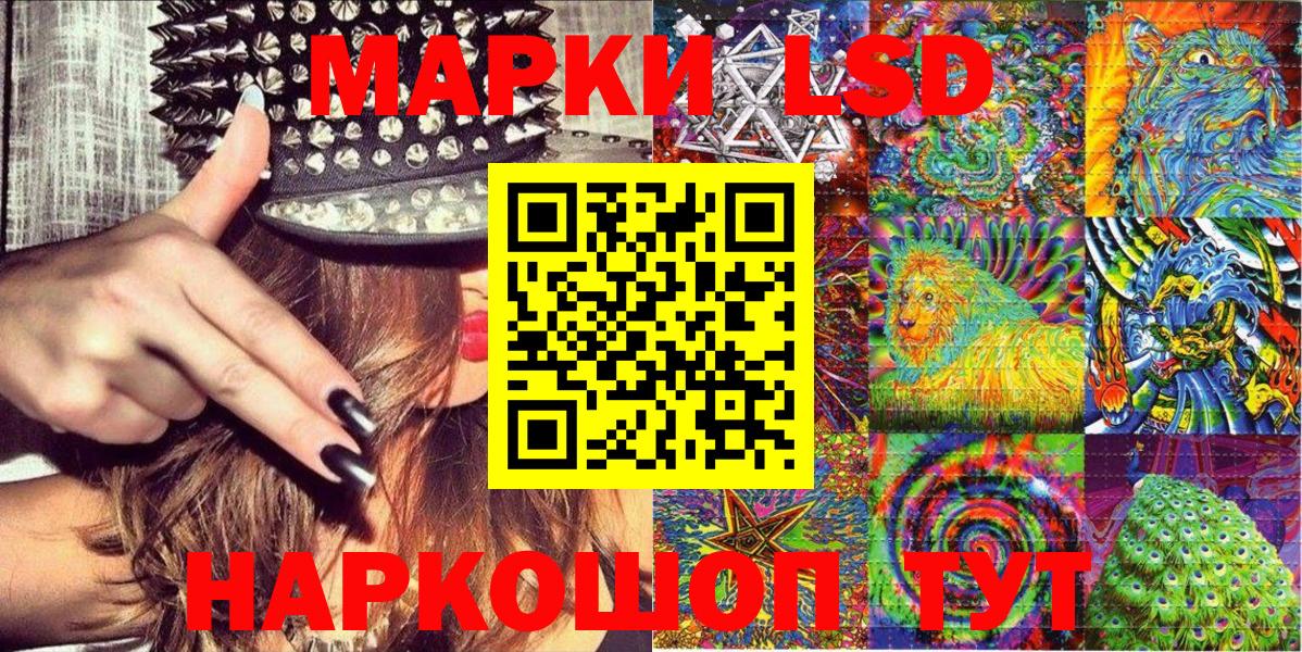 Марки 25I-NBOMe 1500мкг  Вход с VPN  Бутурлиновка 
