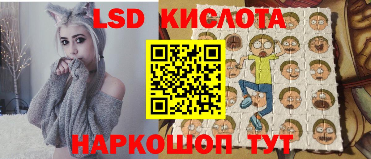 Наркотические марки 1500мкг Бутурлиновка