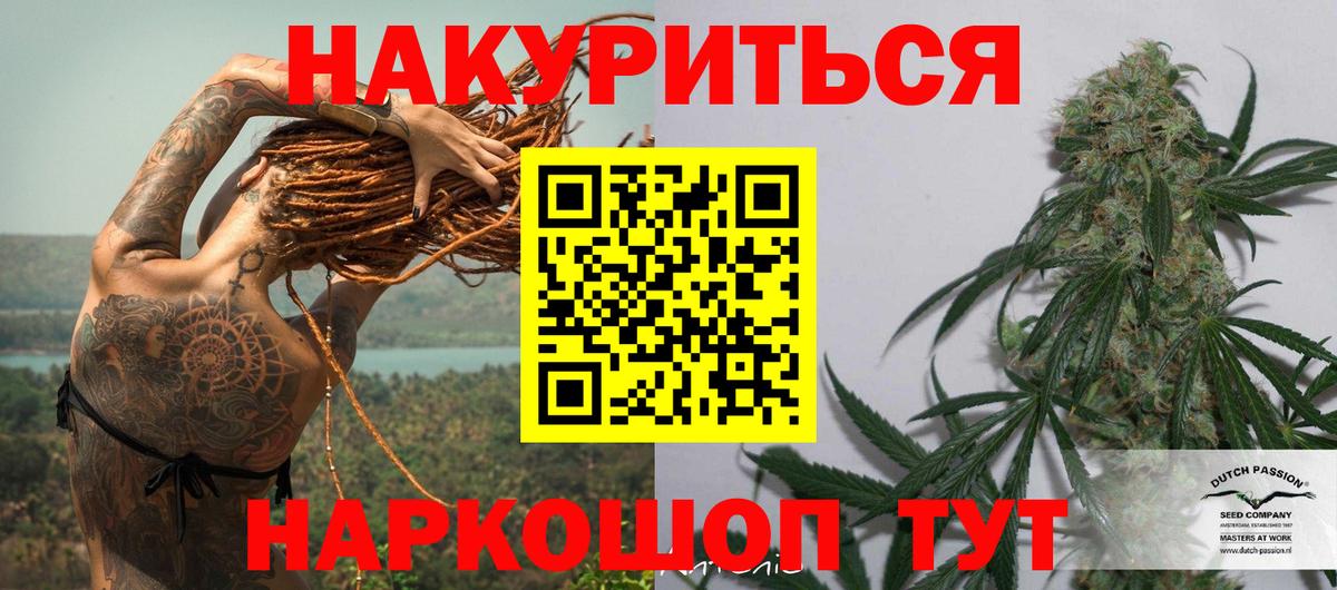 Бутурлиновка  Каннабис AK-47  Вход с VPN  МАРИХУАНА Ganja  Бошки марихуана планчик  Бошки марихуана тримм 